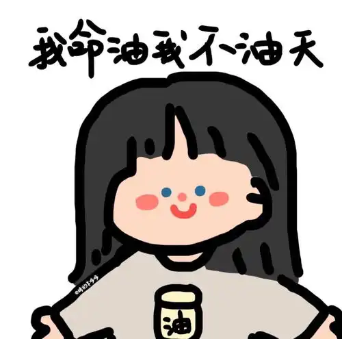  情侣头像官宣文案