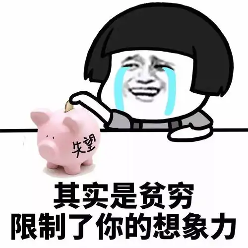 智障图片搞笑图片爆笑