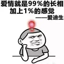  古人撩妹大全,好像是这样哦