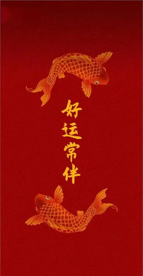  壁纸︳好运锦鲤,来财来福