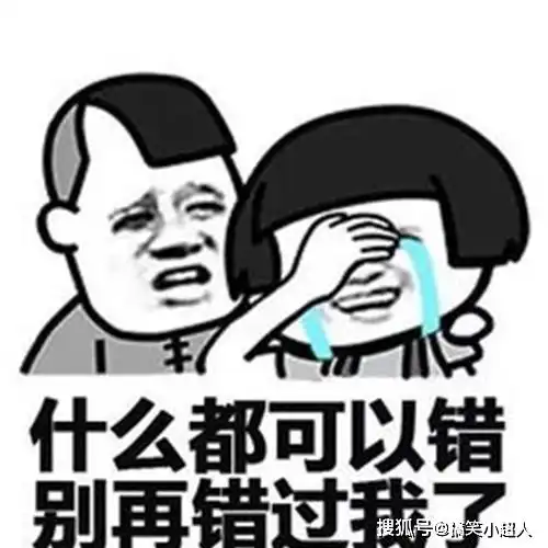  搞笑幽默笑话段子张大爷一听,哈哈我就给孙子兑个奶粉没想到这么严重