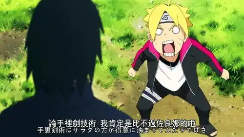 火影忍者,佐助使用影分身训练漩涡博人,师徒大战开始  火影忍者,佐助使用影分身训练漩涡博人,师徒大战开始