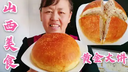 画个大饼给你吃图片