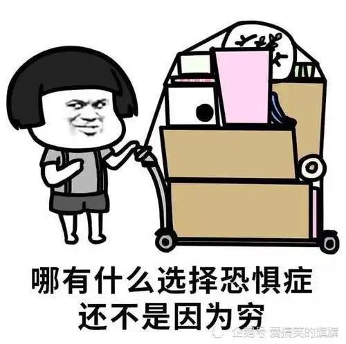  幽默笑话早上坐公交,竟被司机嘲笑了
