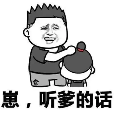  十条段子要是儿子不像我,那才是不正常