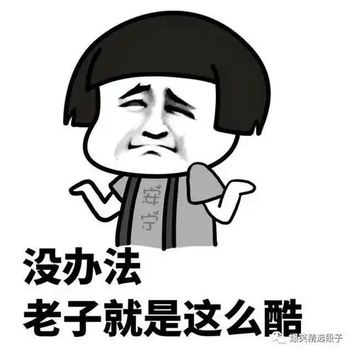  幽默笑话看电影时旁边坐了一位妹子我忍不住给了她一巴掌