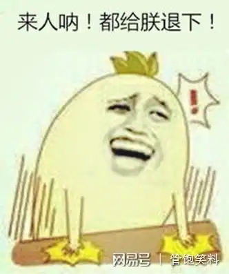 搞笑的图片笑死人的那种