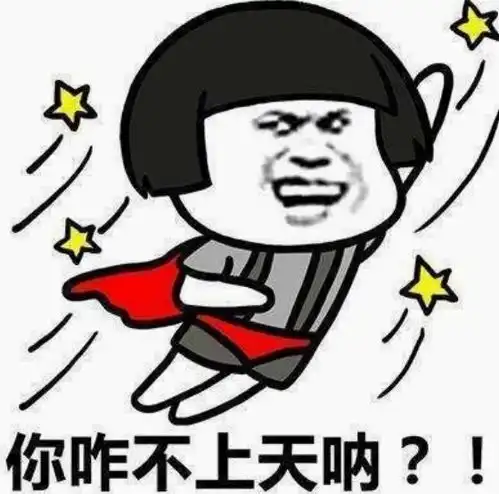  幽默笑话和男朋友一起玩王者荣耀,他买了好几双鞋