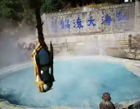 2019热海大滚锅门票,腾冲热海大滚锅游玩攻略,热海大滚锅游览攻略路线地址门票价格