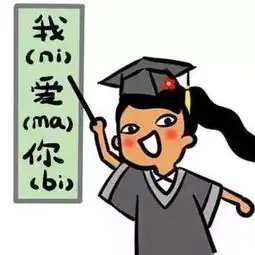  搞笑头像丨其实喜欢一个女生就多买东西给她吃,吃胖了就是你的了