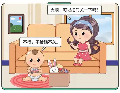  压岁钱这么难处理吗我家孩子今年主动上交的,是怎么做到的