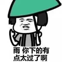  暴雨终于走了但东莞天气要煎熬了