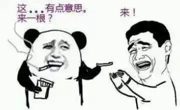  一包烟为什么要放20根清丰人有几个知道