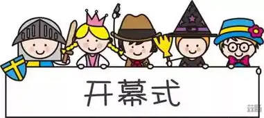 全城动漫建德超好玩周末,来这里遇见动漫