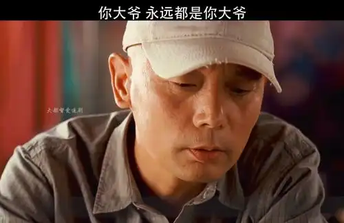  大爷这是身在曹营心在汉葛优相亲爆笑我要上热门
