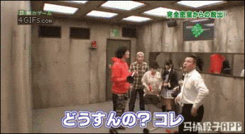  今日爆笑gif别这样,人家今晚不想