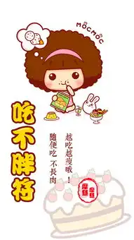 双12搞笑图片心愿