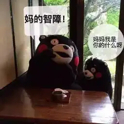  爆笑让你笑到胃抽筋的段子,吃饭喝水的时候禁止点开此条微信