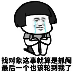  搞笑段子有年情人节,一个人在电影院看电影