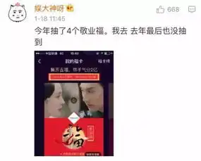  支付宝又来搞事情这一次,真相是这样的