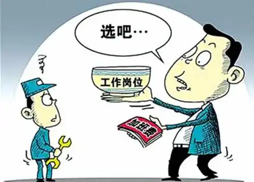  加班工资是否属于劳动报酬的范畴