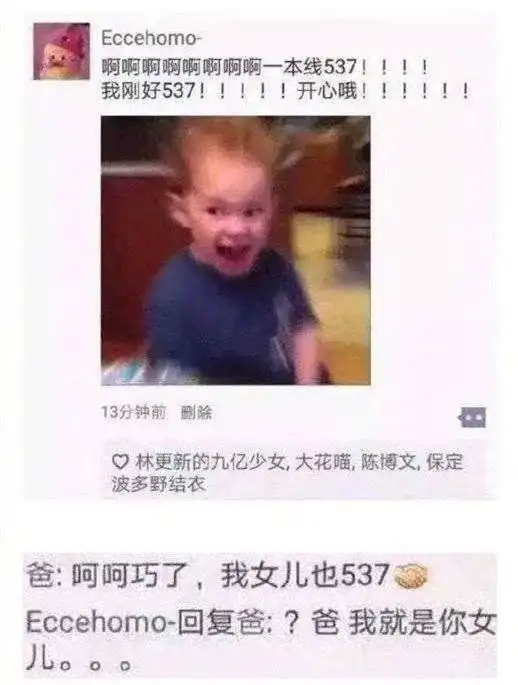  真羡慕北方的朋友可以这样玩