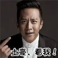 邓超头像高清图片大全名人邓超真实头像大图下载  邓超头像高清图片大全名人邓超真实头像大图下载