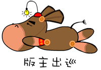  小驴子卢卡qq表情,一头小毛驴luca的图片