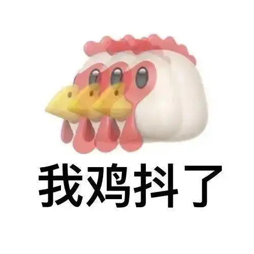 微信抖音表情包背景图,热图