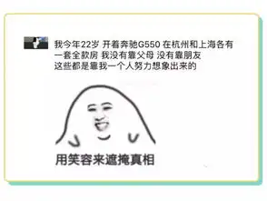  朋友圈搞笑截图大集合,谁看谁长寿