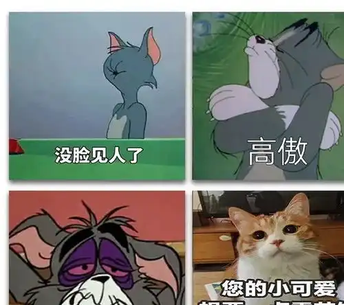  幽默图片搞笑段子大叔我还是个孩子,我无聊,拿妈妈手机玩会