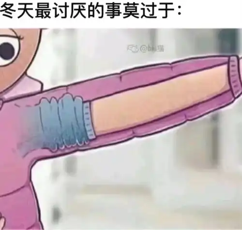  网络上有趣的沙雕图112