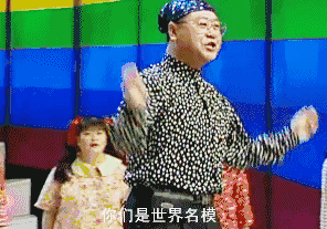  不只郭德纲曲艺界老艺术家们都这么时髦你知道么
