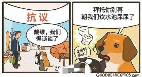  搞笑趣图就在我修好风扇,电磁炉后,闺蜜说,难怪你找不到老公