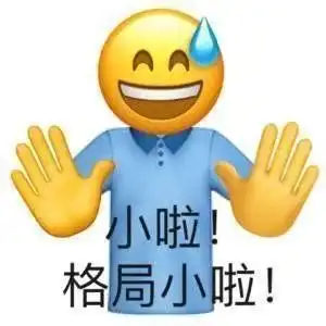  就很搞笑文案现在几点,开心一点