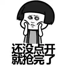  总算想开了各家鼠年大牌限定,最后这只超可爱