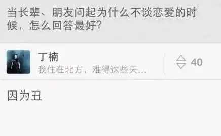 搞笑图片网站哪个好可爱