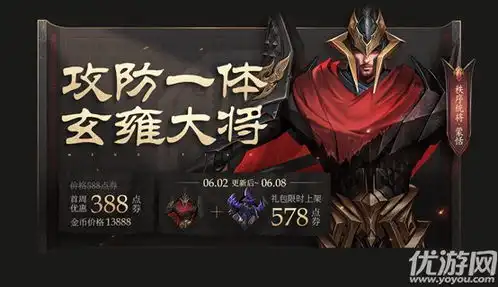  王者荣耀新英雄蒙恬多少钱蒙恬秩序猎龙将价格介绍