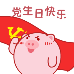  ta准备过97岁生日肇庆各地各部门都这样献礼