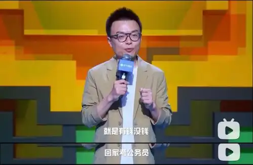  山东人有多爱考公苏宁毕业会,程璐自曝被歧视的一百种姿势