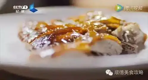  寻味顺德美食攻略所有推荐过的美食都在这里了顺德人必须珍藏