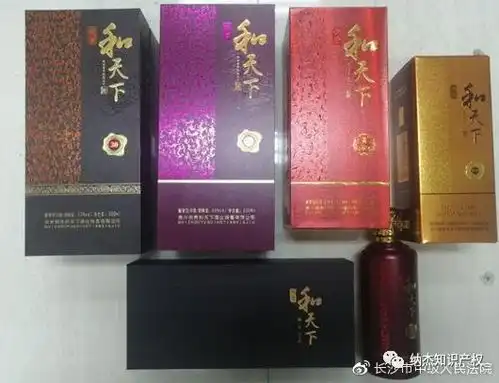  谁说烟酒是一家和天下烟起诉和天下酒侵权获赔400万