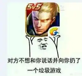  为何王者荣耀充钱都上不了王者