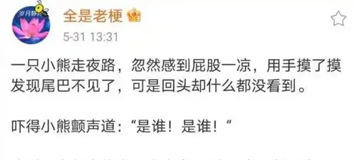  爆笑趣图你这反转够有意思的呀看完不笑我倒立洗头对象