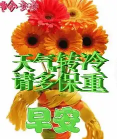  得意时要看淡,失意时要看开