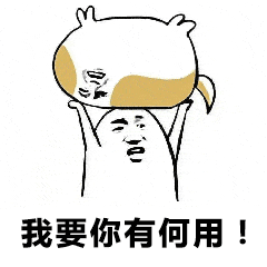  2017年朋友圈里最爆笑的照片,哈哈哈哈哈哈哈哈哈哈哈哈
