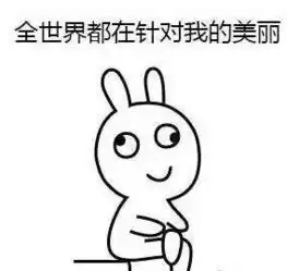 看完这10个关于火锅的爆笑段子整个人都歪斜了  看完这10个关于火锅的爆笑段子整个人都歪斜了