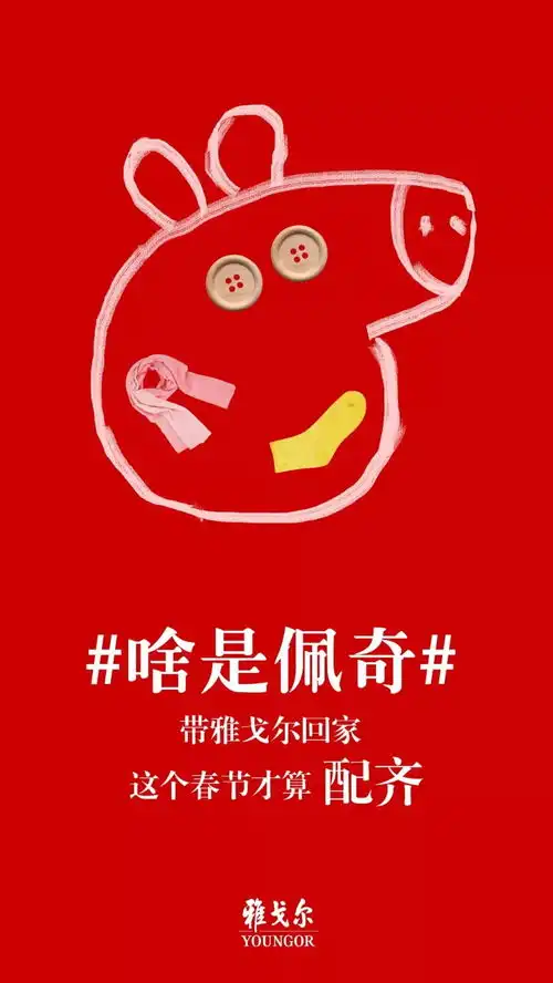  我有预感,今年你必定诸事顺利
