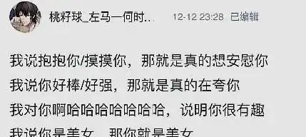 最搞笑的名字图片大赏