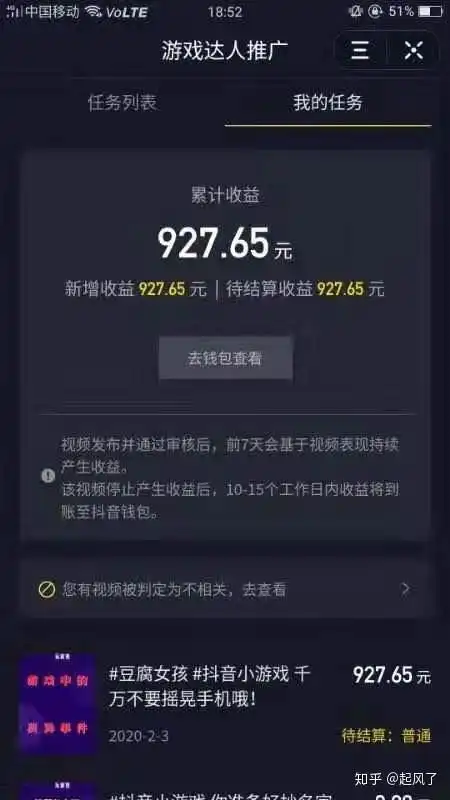  最适合做的副业,不管你什么时候,拿出手机就好